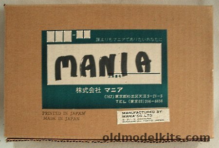 Mania 1/72 Nakajima Ki-27 Type 97 'Nate' 15 Variants and with/without Wheel Pants plastic model kit